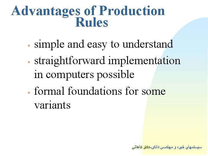 Advantages of Production Rules § § § simple and easy to understand straightforward implementation
