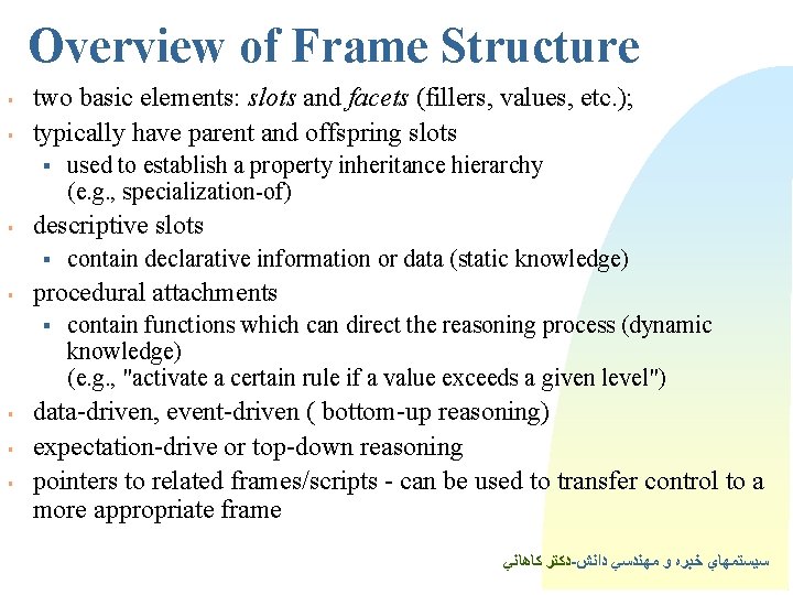 Overview of Frame Structure § § two basic elements: slots and facets (fillers, values,