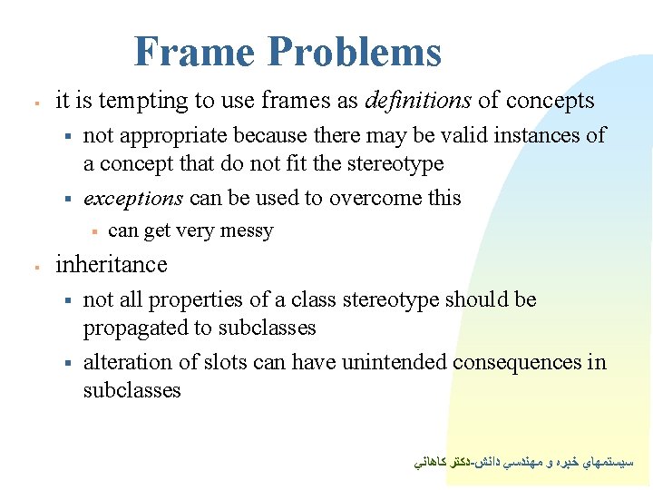 Frame Problems § it is tempting to use frames as definitions of concepts §