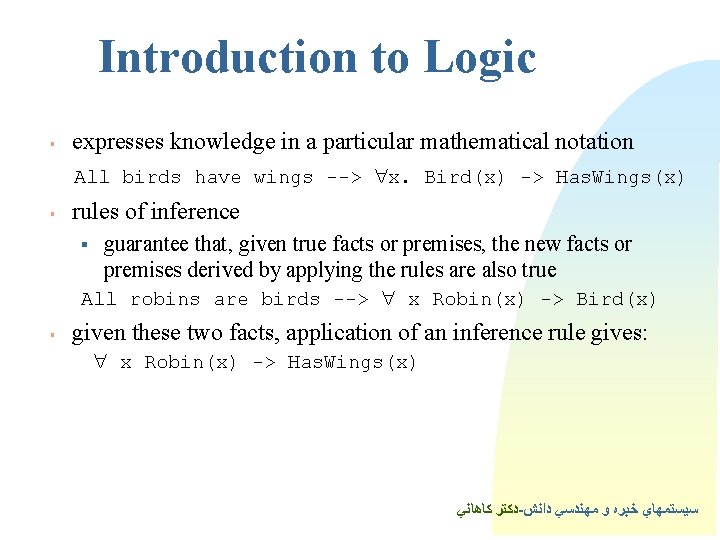 Introduction to Logic § expresses knowledge in a particular mathematical notation All birds have