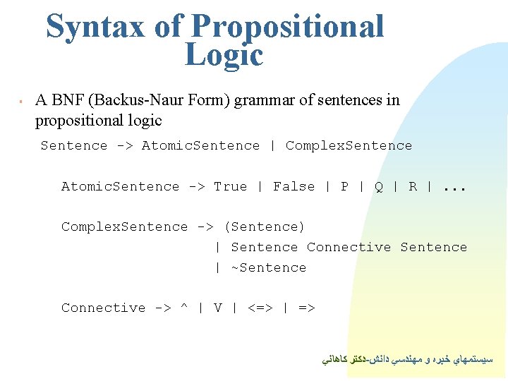 Syntax of Propositional Logic § A BNF (Backus-Naur Form) grammar of sentences in propositional