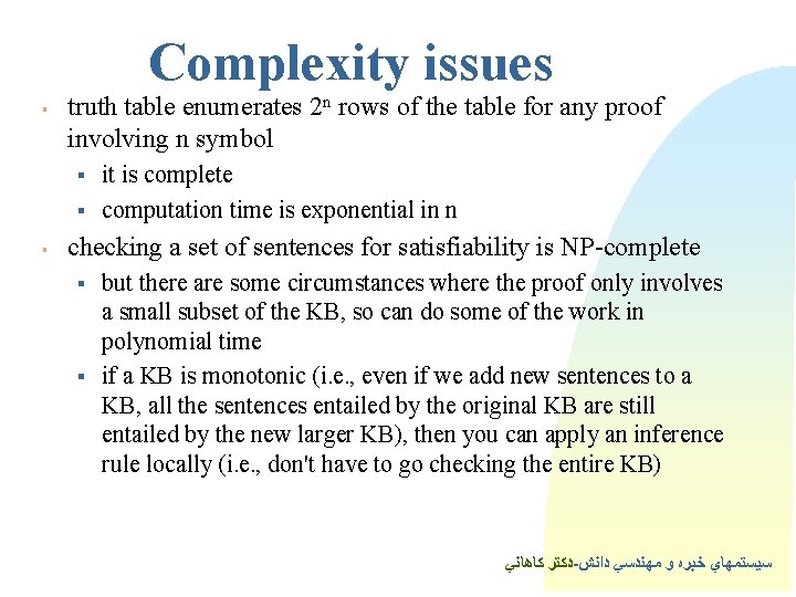 Complexity issues § truth table enumerates 2 n rows of the table for any