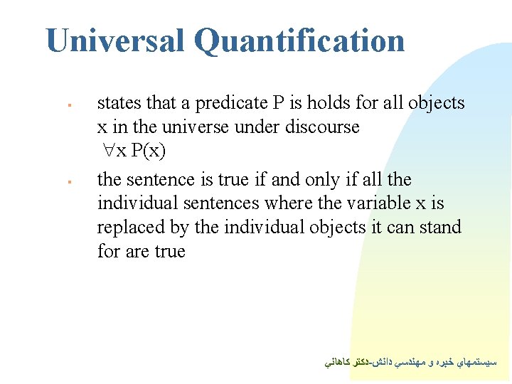 Universal Quantification § § states that a predicate P is holds for all objects