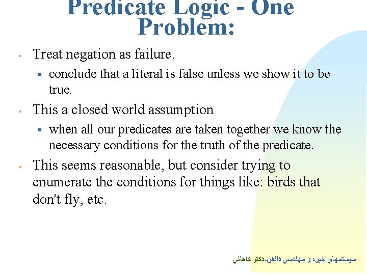 Predicate Logic - One Problem: § Treat negation as failure. § § This a
