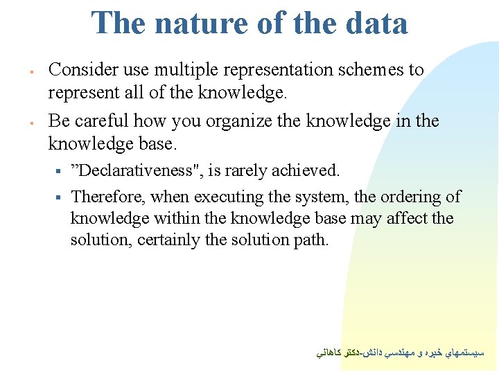 The nature of the data § § Consider use multiple representation schemes to represent