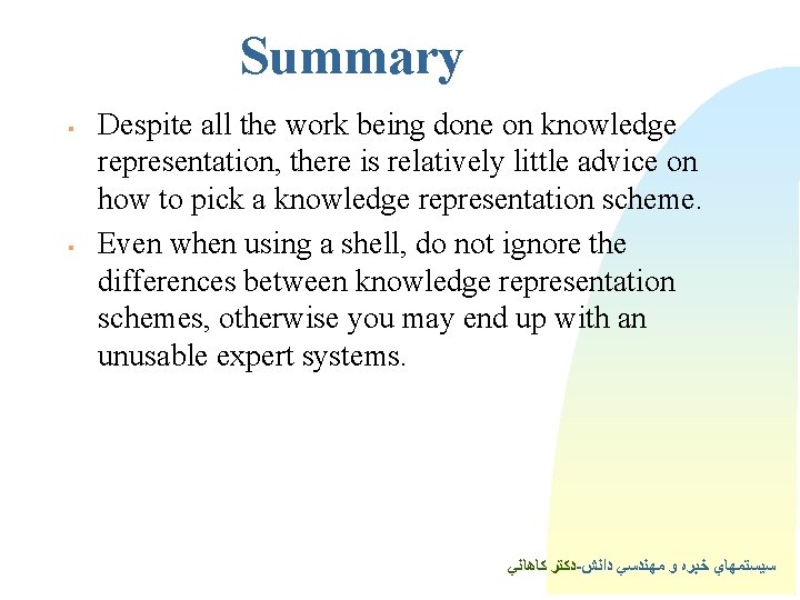 Summary § § Despite all the work being done on knowledge representation, there is