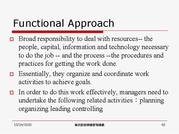 Functional Approach o o o Broad responsibility to deal with resources-- the people, capital, Functional Approach o o o Broad responsibility to deal with resources-- the people, capital,