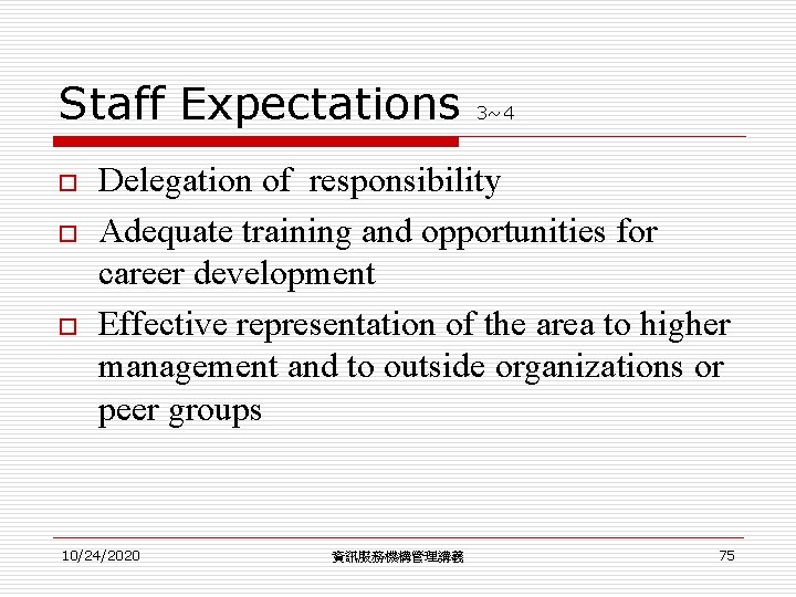 Staff Expectations o o o 3~4 Delegation of responsibility Adequate training and opportunities for Staff Expectations o o o 3~4 Delegation of responsibility Adequate training and opportunities for