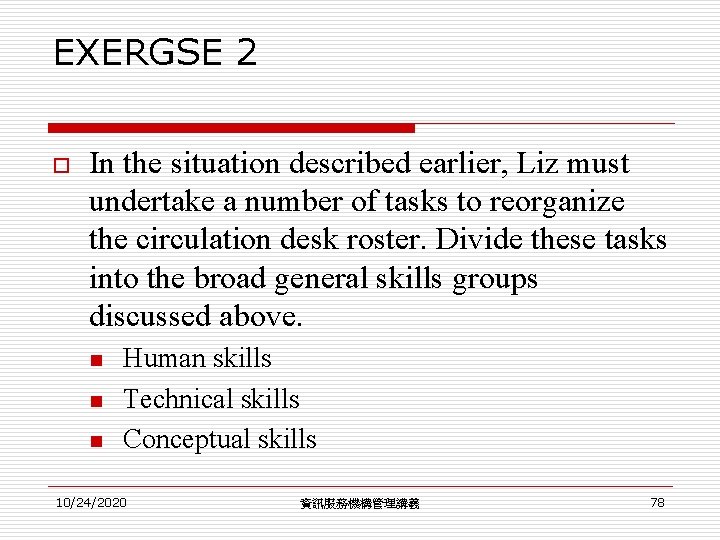 EXERGSE 2 o In the situation described earlier, Liz must undertake a number of EXERGSE 2 o In the situation described earlier, Liz must undertake a number of