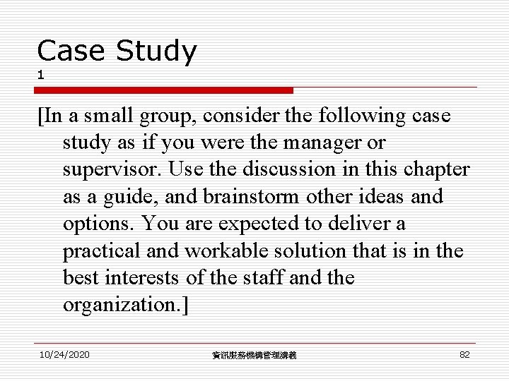 Case Study 1 [In a small group, consider the following case study as if Case Study 1 [In a small group, consider the following case study as if