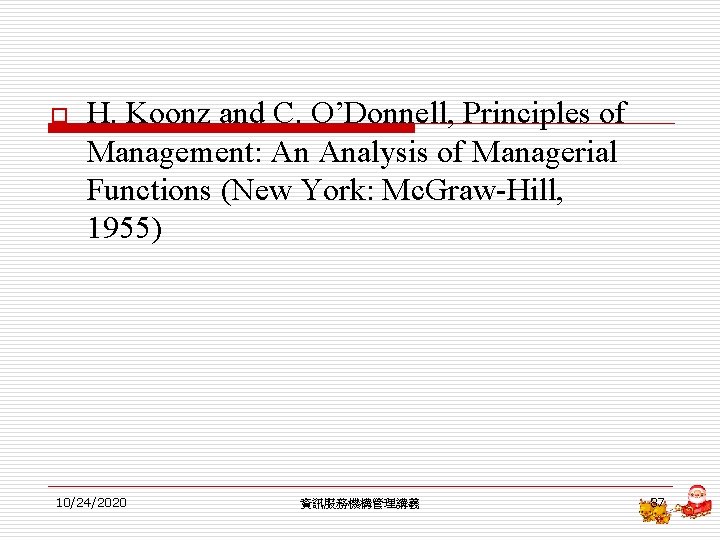 o H. Koonz and C. O’Donnell, Principles of Management: An Analysis of Managerial Functions o H. Koonz and C. O’Donnell, Principles of Management: An Analysis of Managerial Functions