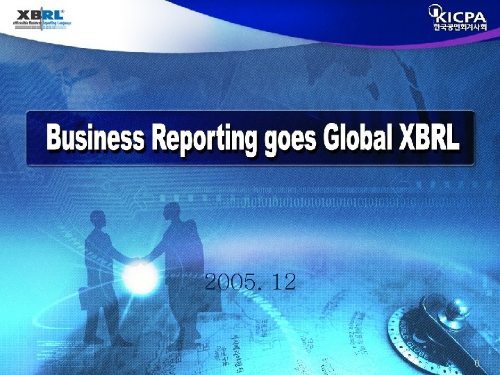 Business Reporting goes Global XBRL 2005. 12 0 