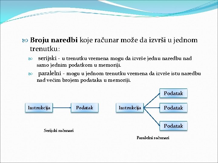  Broju naredbi koje računar može da izvrši u jednom trenutku: serijski - u