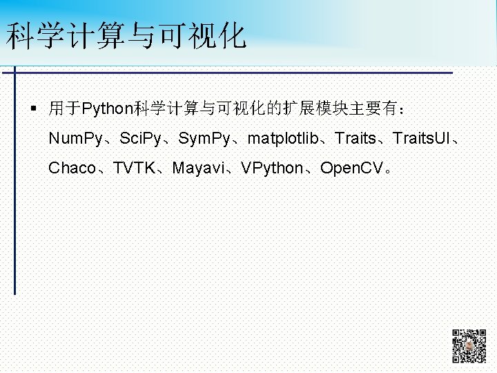 Python Num Pysci Pysym Pymatplotlibtraits Ui Chacotvtkmayavivpythonopen Cv