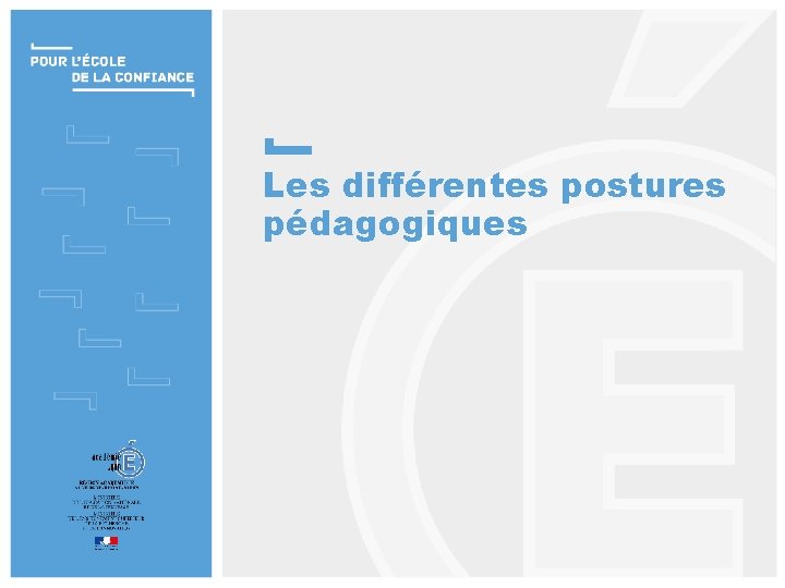 Les différentes postures pédagogiques 