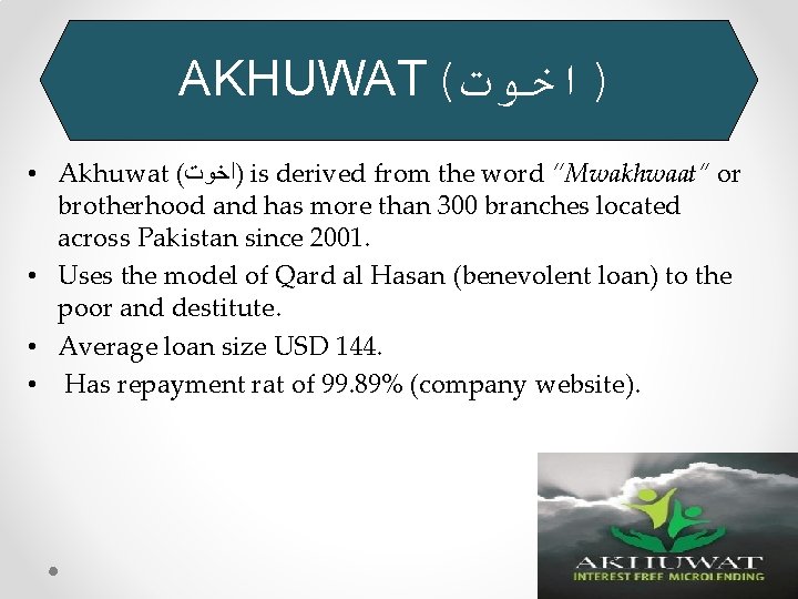 AKHUWAT( )ﺍﺧﻮﺕ • Akhuwat ( )ﺍﺧﻮﺕ is derived from the word “Mwakhwaat” or brotherhood