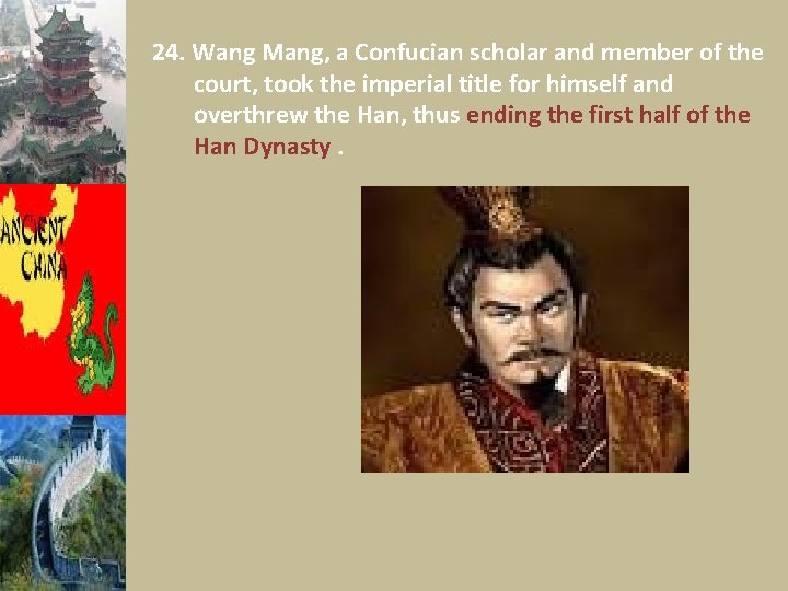 24. Wang Mang, a Confucian scholar and member of the court, took the imperial