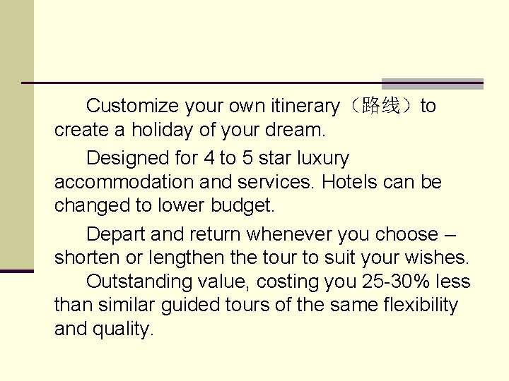 Customize your own itinerary（路线）to create a holiday of your dream. Designed for 4 to