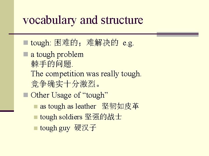 vocabulary and structure n tough: 困难的；难解决的 e. g. n a tough problem 棘手的问题. The