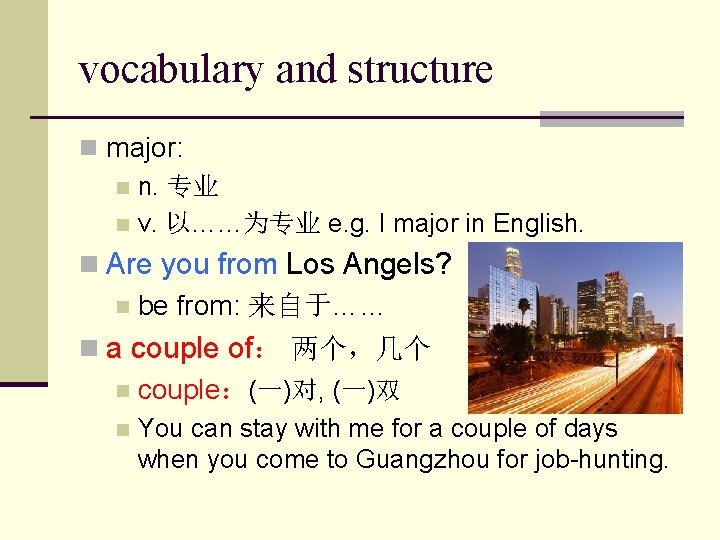 vocabulary and structure n major: n n. 专业 n v. 以……为专业 e. g. I