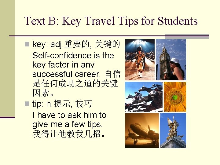 Text B: Key Travel Tips for Students n key: adj. 重要的, 关键的 Self-confidence is