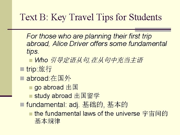 Text B: Key Travel Tips for Students For those who are planning their first
