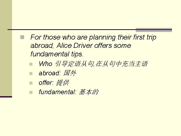 n For those who are planning their first trip abroad, Alice Driver offers some