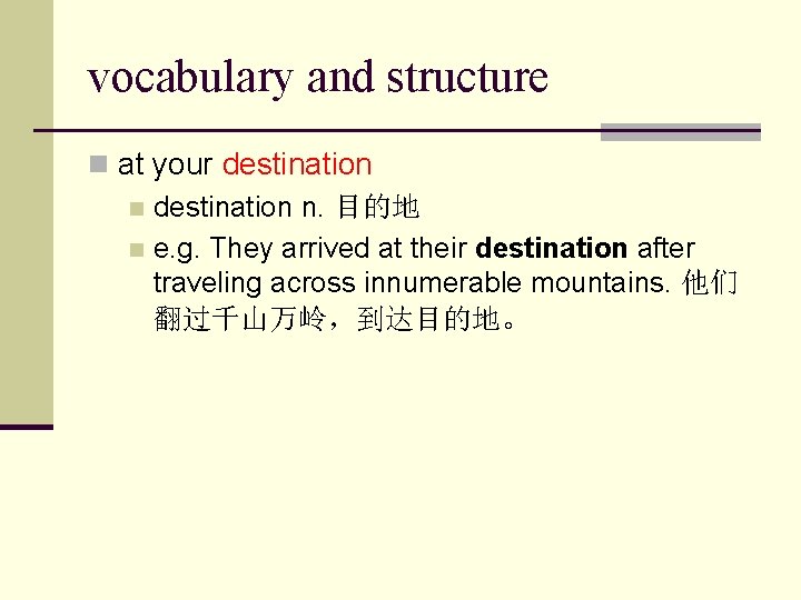 vocabulary and structure n at your destination n. 目的地 n e. g. They arrived