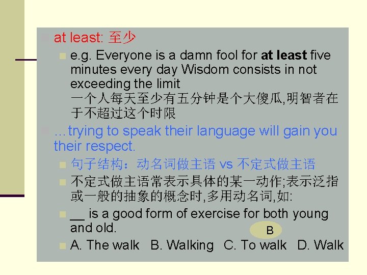 n at least: 至少 n e. g. Everyone is a damn fool for at