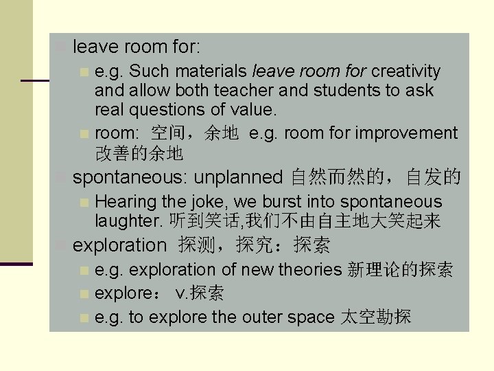 n leave room for: n e. g. Such materials leave room for creativity and