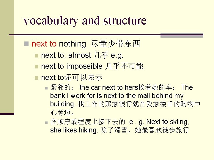 vocabulary and structure n next to nothing 尽量少带东西 n next to: almost 几乎 e.