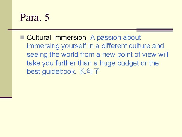 Para. 5 n Cultural Immersion. A passion about immersing yourself in a different culture