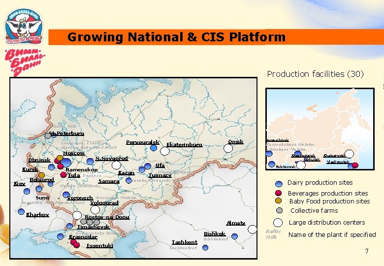 Growing National & CIS Platform Production facilities (30) Baltic Milk St. Peterburg Lianozovo, Tsaritsino,