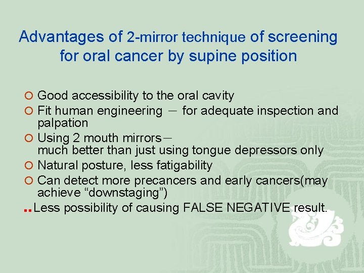 Advantages of 2 -mirror technique of screening for oral cancer by supine position ¡