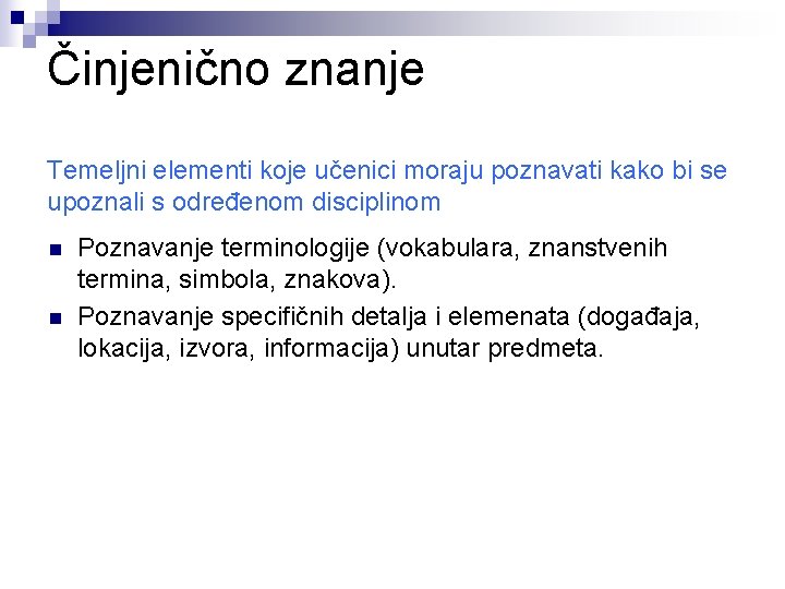 Činjenično znanje Temeljni elementi koje učenici moraju poznavati kako bi se upoznali s određenom