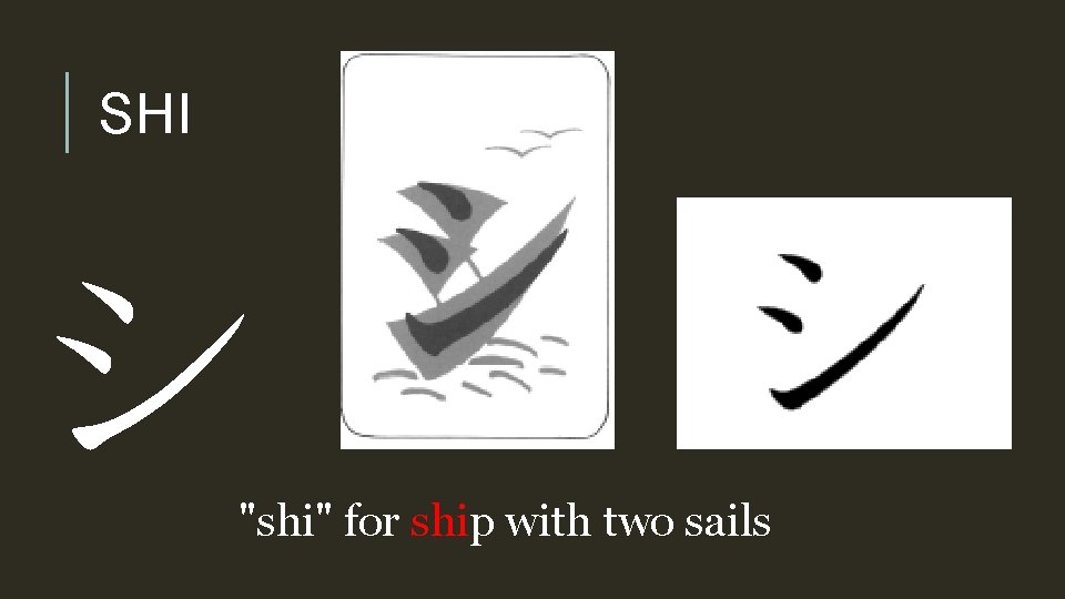 SHI シ "shi" for ship with two sails 