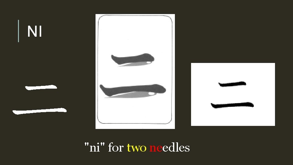 NI ニ "ni" for two needles 