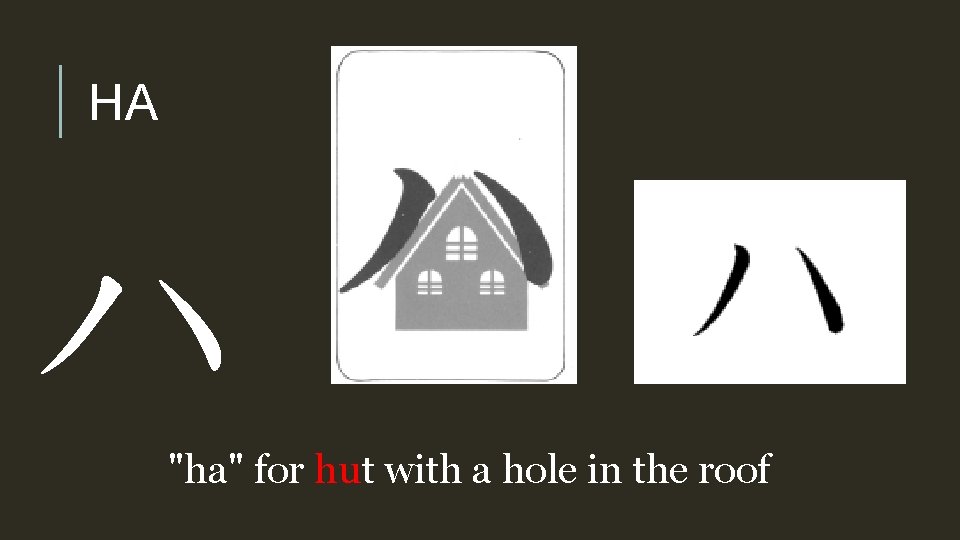 HA ハ "ha" for hut with a hole in the roof 