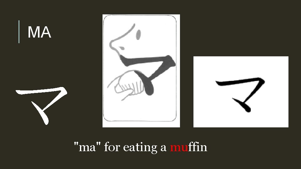 MA マ "ma" for eating a muffin 