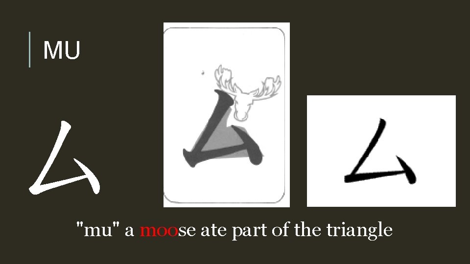 MU ム "mu" a moose ate part of the triangle 