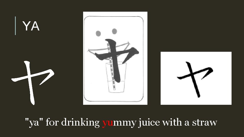 YA ヤ "ya" for drinking yummy juice with a straw 
