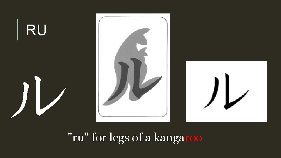 RU ル "ru" for legs of a kangaroo 