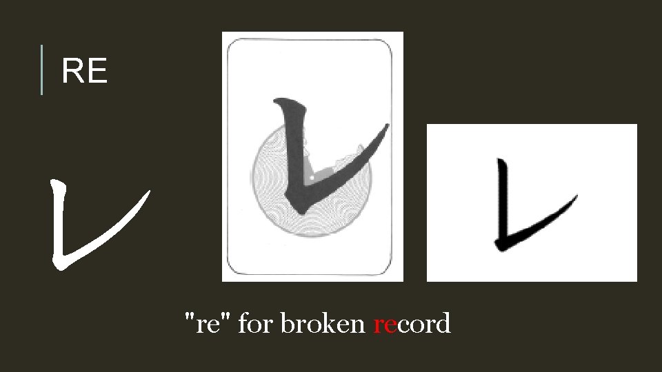 RE レ "re" for broken record 