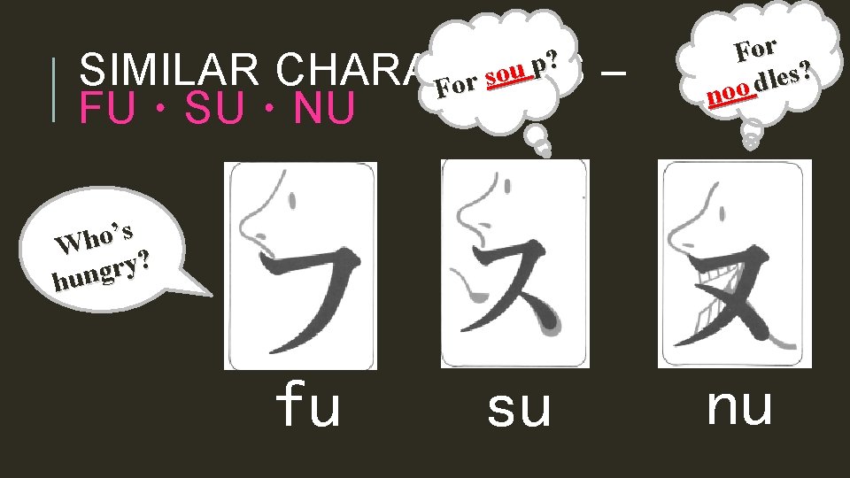 ? p u o CHARACTERS s r o F SIMILAR FU・SU・NU – For ?