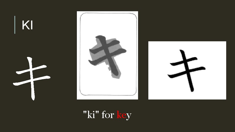 KI キ "ki" for key 