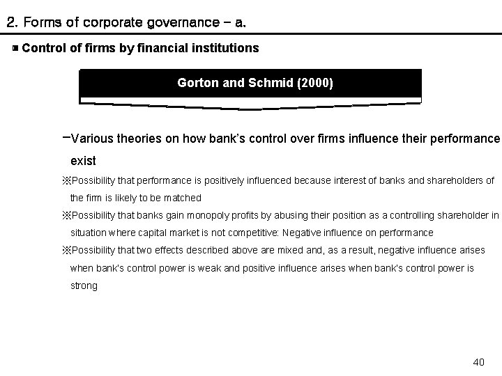 2. Forms of corporate governance – a. ▣ Control of firms by financial institutions