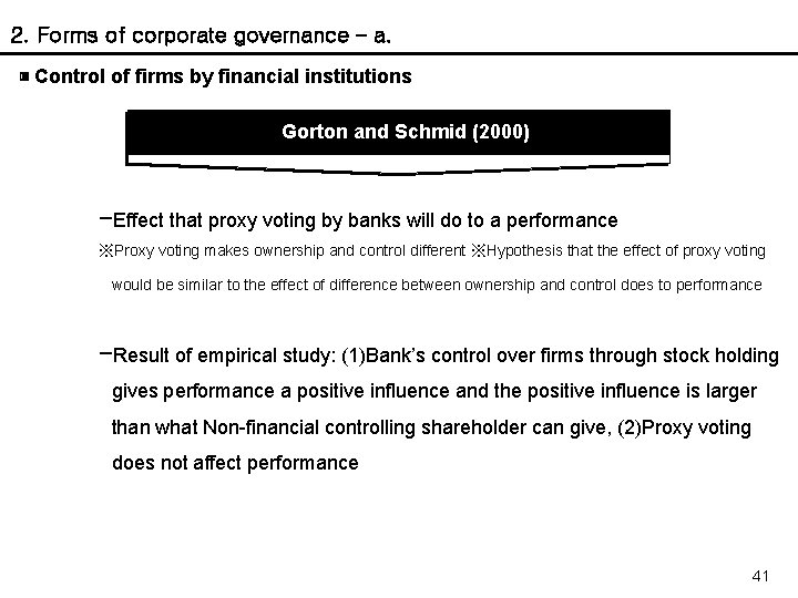 2. Forms of corporate governance – a. ▣ Control of firms by financial institutions