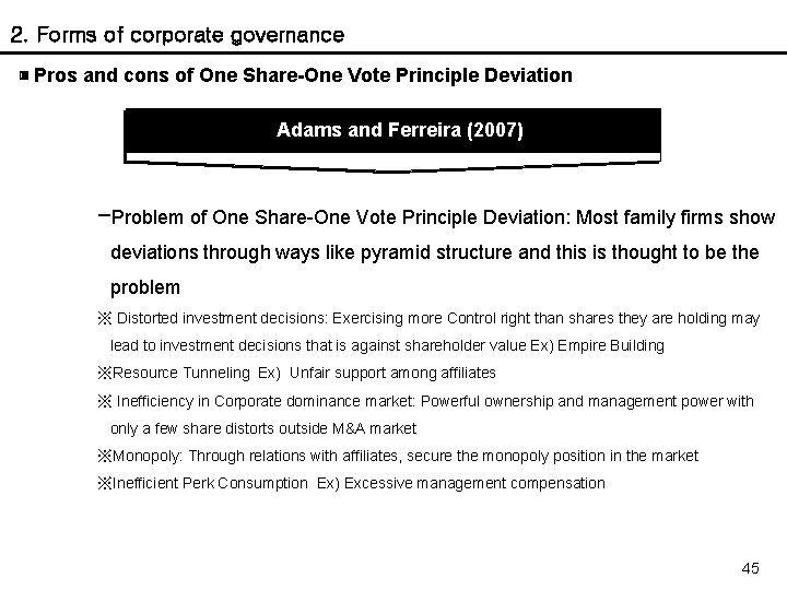 2. Forms of corporate governance ▣ Pros and cons of One Share-One Vote Principle