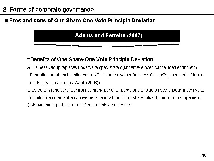 2. Forms of corporate governance ▣ Pros and cons of One Share-One Vote Principle