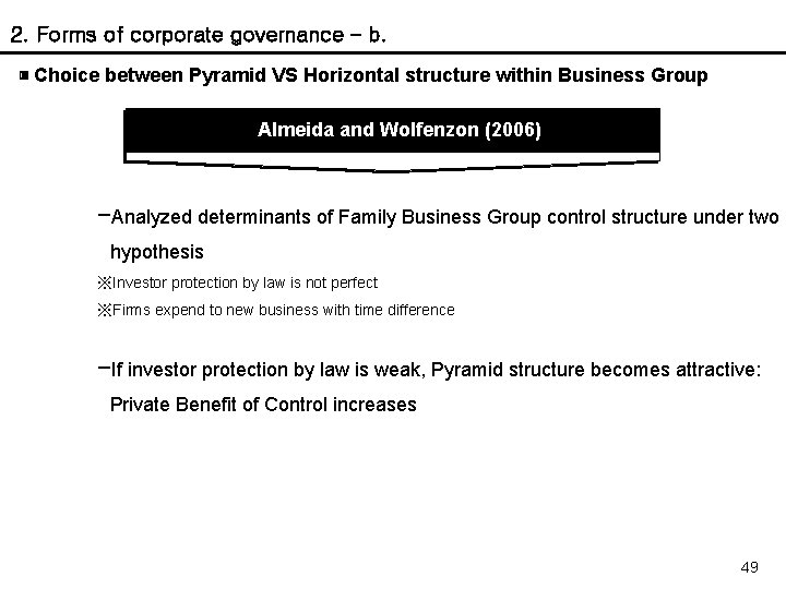 2. Forms of corporate governance – b. ▣ Choice between Pyramid VS Horizontal structure
